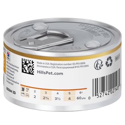 Ushqim i lëngëshëm për mace me probleme urinare, Urinary Care, Hills C/d 82 gr.