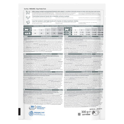 Hill's Science Plan , Ushqim për mace të sterilizuara, 1.5 kg