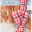 Kollare për mace, Ceasar Red, Flamingo, 20-35 cm