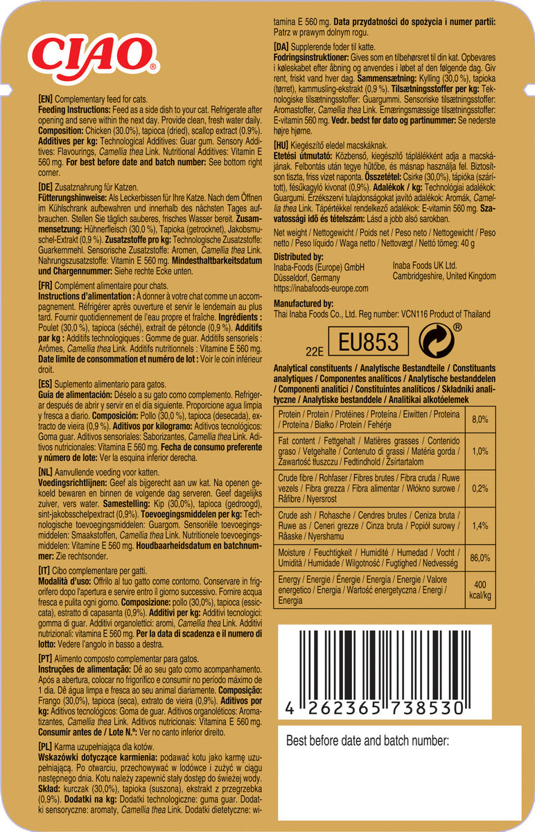 Ushqim i lëngëshëm kremoz, Bisque, për mace, pulë, 40 gr.